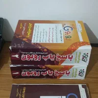 پاسخیاب روبون ( مقررات ملی)