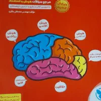 تیزهوشان پنجم به ششم