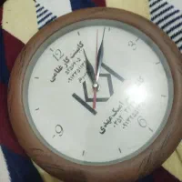 ساعت