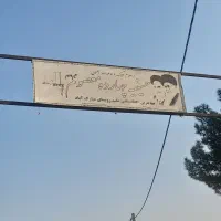 زمین-مبارک-آباد-کوچه-11