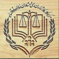 وکیل پایه یک دادگستری(خانواده،حقوقی..|خدمات مالی، حسابداری، بیمه|کرج, اصفهانی‌ها|دیوار