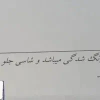 سمند LX EF7مدل ۹۲دوگانه شرکتی بیرنگ کم کارکردنونو|خودرو سواری و وانت|کرج, چمن|دیوار