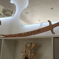 شمشیر ذوالفقار