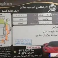پژو ۸۹|خودرو سواری و وانت|شاهدشهر, |دیوار
