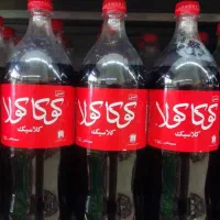 نوشابه کوکاکولا