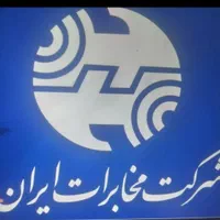 خط تلفن ثابت رند