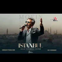 فروش دو عدد بلیت کنسرت معین ۴ فروردین استامبول