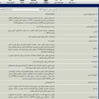 حواله سورن +XU7P|خودرو سواری و وانت|شازند, |دیوار