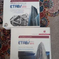 طراحی سازه
