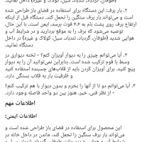 کانکس کانتینری کوچک پیش ساخته قابل حمل۴*۶|مصالح و تجهیزات ساختمان|اصفهان, اشکاوند|دیوار