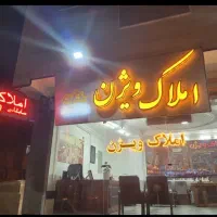 مغازه-شهرک-کوثر-براصلی