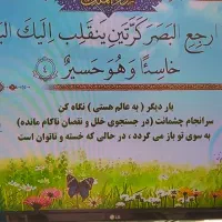 تلویزیون ال ای دی 43 اینچLG و رادیو ضبط فلشخور|تلویزیون و پروژکتور|تبریز, |دیوار