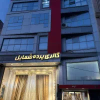 رهن واجاره دفتری ۷۰ متری چایکنار ،ابرسان