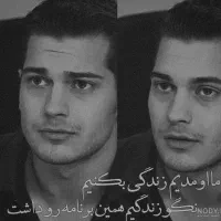 راهنمایی کنید