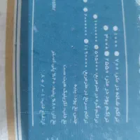 فرش در حد نو700شانه اصل درجه 1 اکریلیک|فرش|لردگان, |دیوار