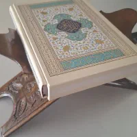 رحل قرآن همراه یک جلد قرآن