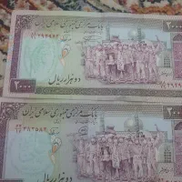 اسکناس ایرانی|کلکسیون سکه، تمبر، اسکناس|مشکین‌دشت, |دیوار