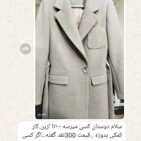 کارگاه بیرونبر مانتو دوز