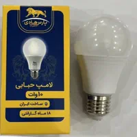 لامپ ۱۰ وات   حبابی ایرانی  گارانتی استاندارد|لامپ و چراغ|مشهد, نوید|دیوار