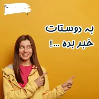 وام بدون ضامن