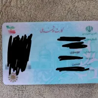 تعدادی مدارک گم کردم به نام روزبه موسوی
