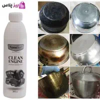 از بین برنده چربی های گاز هود و چودن