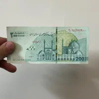 اسکناس پول نو ۵۰ و ۱۰ و ۱۰۰ و ۲۰۰ هزاری فوری