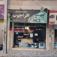 اجاره مغازه 43 متر جهت کافه و فست فود