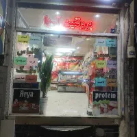 اجاره مغازه