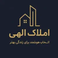 ویلای ۱۳۰متری خیابان شفا