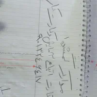مدارک گمشده بنام محمد جمعه پور