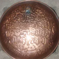 دیوارکوب ازدیاد رزق|تابلو، نقاشی، عکس|میاندوآب, |دیوار