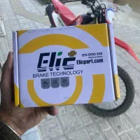 لنت پاترول،مزدا ۳۲۳،mvm110،جیلی،L90|قطعات یدکی و لوازم جانبی|کرمان, |دیوار