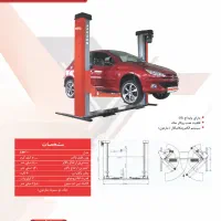 انواع بالابر خودرو/جک دوستون/جک چهارستون/جک قیچی