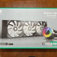 خنک کننده پردازنده گیمراستورم مدل Castle 360RGB V2