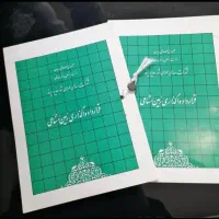 فروش-زمین-242متری