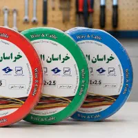 سیمو کابل خراسان الکتریک  مس و المینوم