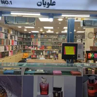 استخدام آقا در فروشگاه عطر و ادکلن