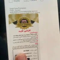 گوشی a56|موبایل|تهران, جوادیه|دیوار