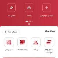 رد بانک( ۱۰۰ هزار بدون زحمت خاصی)