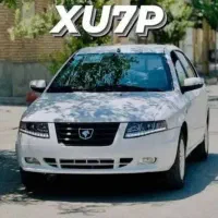 حواله سمند سورن پلاس xu7p