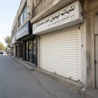 فروش-مغازه-37-متری-با-مالکیت-رازی