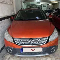 کراس h30 استثنایی مدل ۹۵ اوتومات