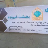 نصاب تابلو اجرای کلیه امور تبلیغاتی