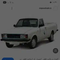 وانت تلفنی رضا
