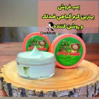 کرم‌ سفیدبرفی