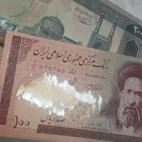 اسکناس|کلکسیون سکه، تمبر، اسکناس|کوچصفهان, |دیوار