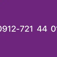 سیم کارت همراه اول01 44 721 0912