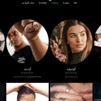 سایت اماده فروش (فروشگاهی)|خدمات رایانهای و موبایل|اصفهان, دانشگاه اصفهان|دیوار