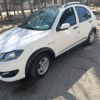 کوکیک‌‌ gxR